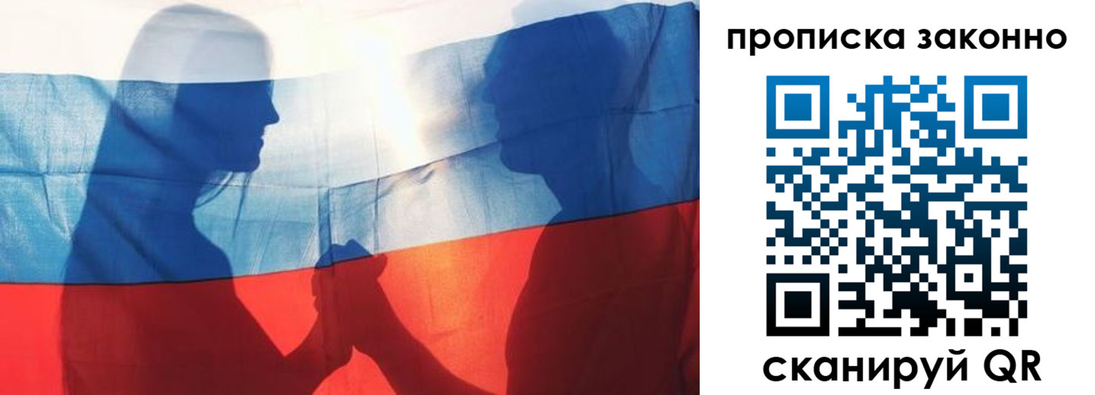 миграционный учет в Оренбургской области
