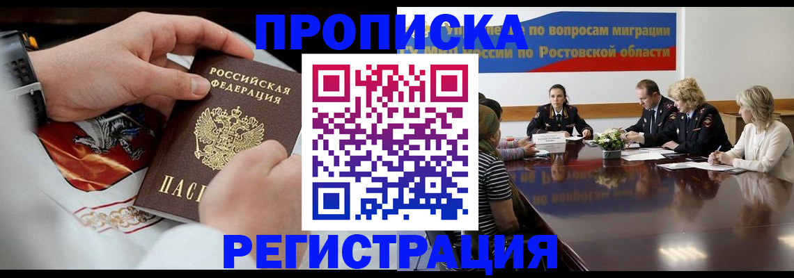 регистрация для школы в Оренбургской области