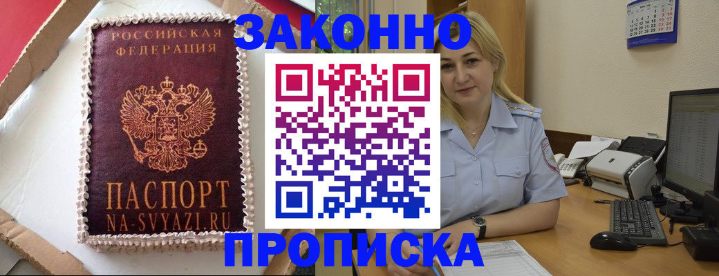 форма 3 в Оренбургской области